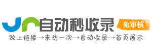 海沧区投流吗,是软文发布平台,SEO优化,最新咨询信息,高质量友情链接,学习编程技术